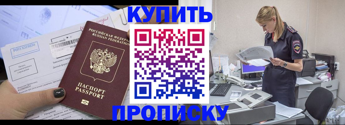 временная регистрация поиск в Нижнем Тагиле