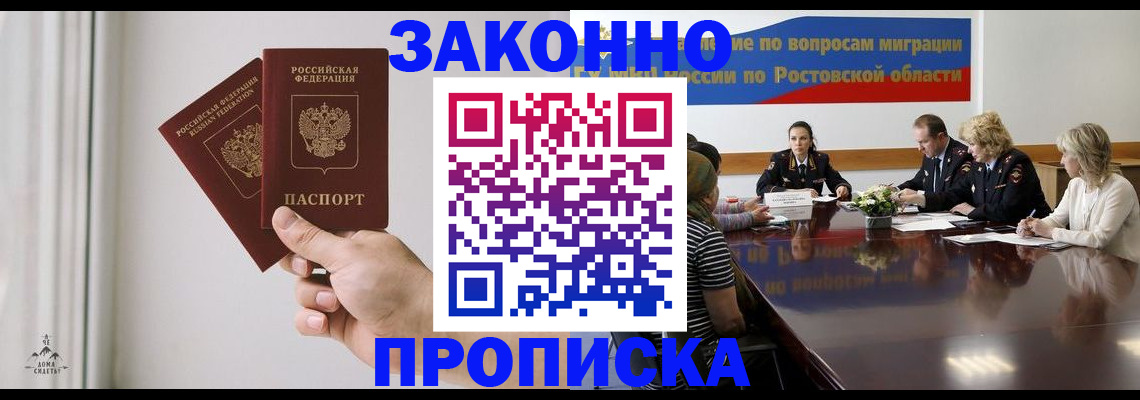 прописка в квартире в Нижнем Тагиле