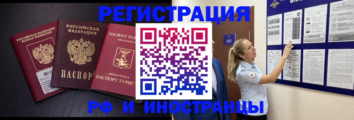 прописка паспорт в Нижнем Тагиле