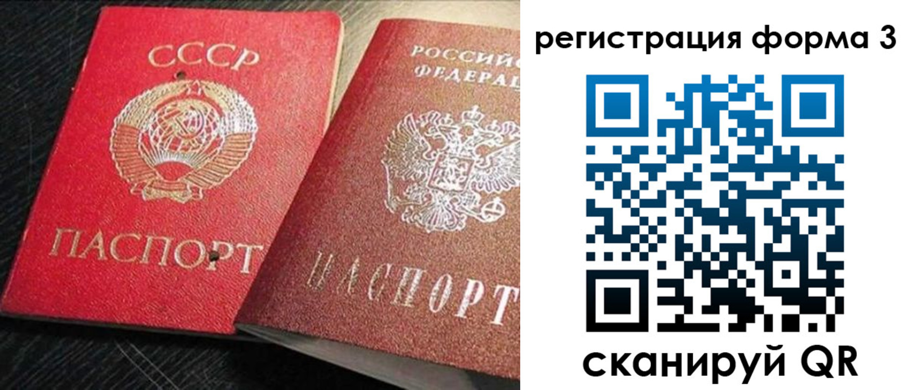 прописка ребенка в Нижнем Тагиле