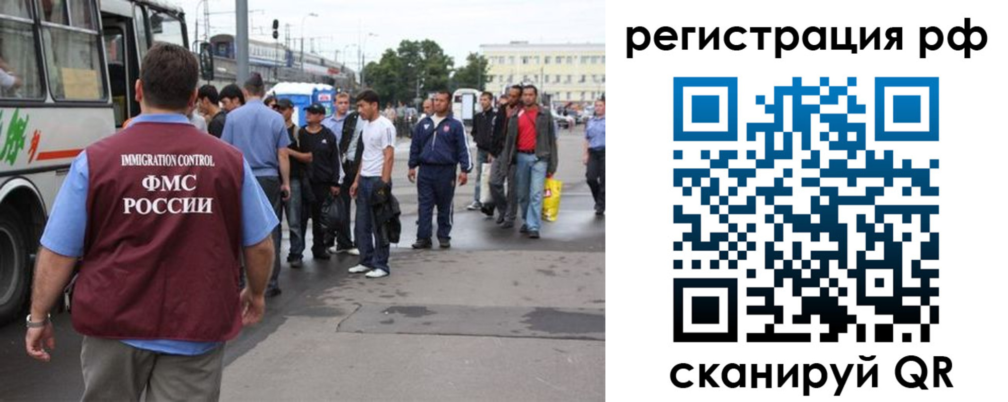 временная регистрация для всех в Нижнем Тагиле