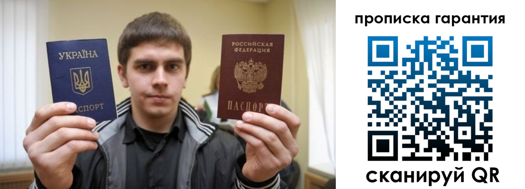 купить прописку в Нижнем Тагиле