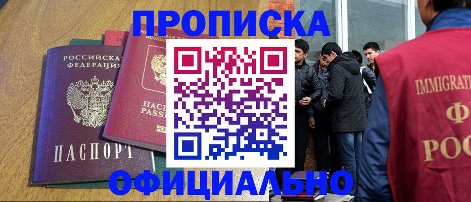 где прописаться в Нижнем Тагиле