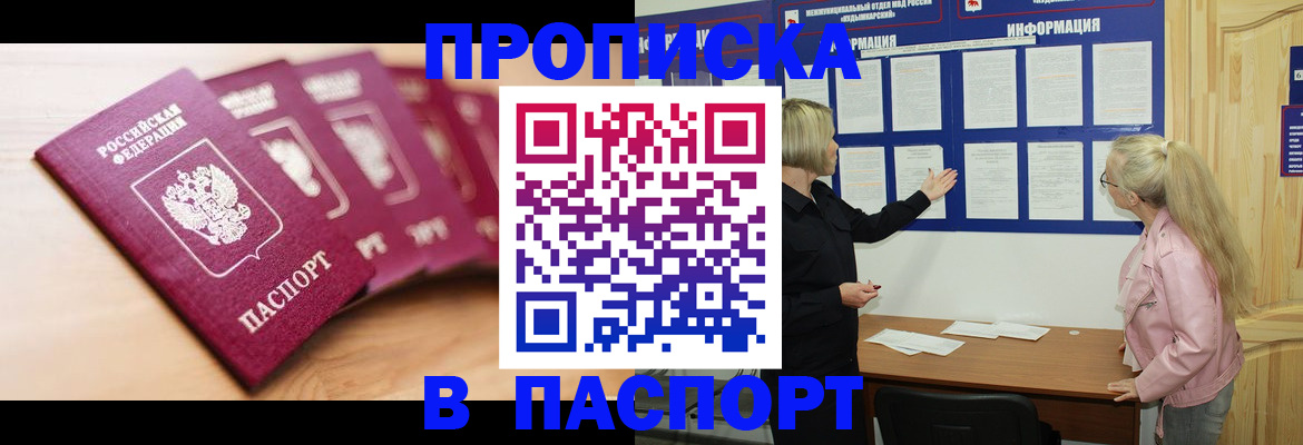 регистрация для дет. сада в Нижнем Тагиле