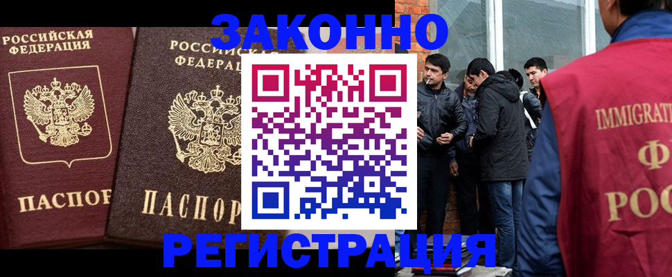временная регистрация недорого в Нижнем Тагиле