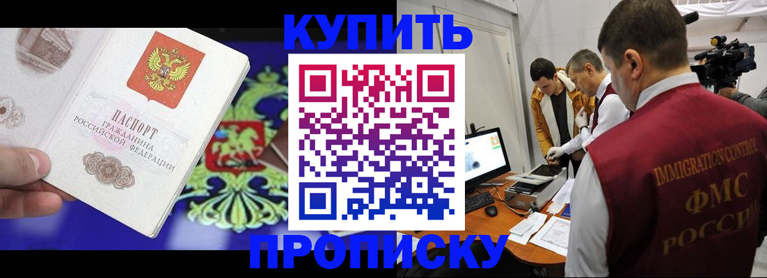 пропишу в квартире в Нижнем Тагиле