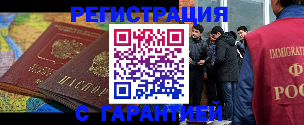 купить прописку в Нижнем Тагиле