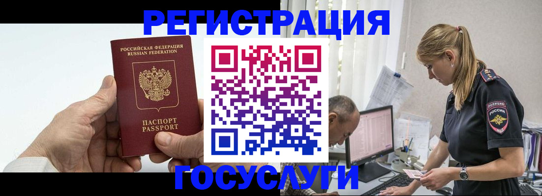 прописка в квартире в Нижнем Тагиле