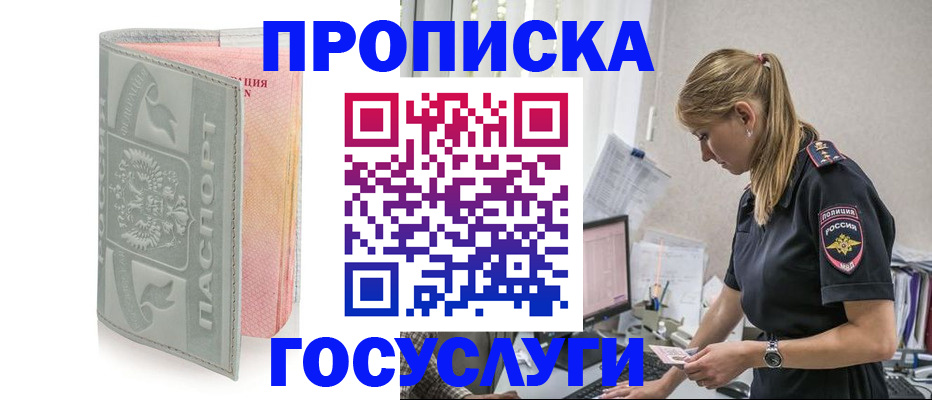 прописка для кредита в Нижнем Тагиле