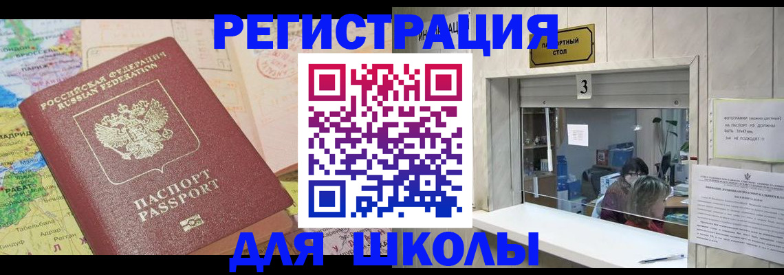 купить прописку в Нижнем Тагиле