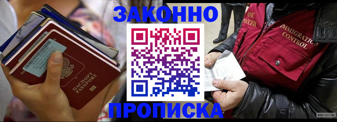 временная регистрация для всех в Нижнем Тагиле